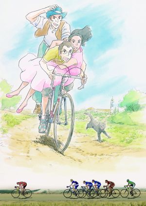 Nasu: Summer in Andalusia's poster