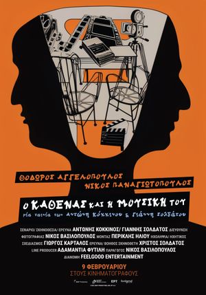 To Each Their Voice: Theo Angelopoulos & Nikos Panayotopoulos's poster