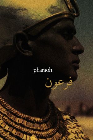 Pharaoh's poster