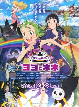 Majokko shimai no Yoyo to Nene's poster