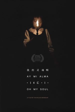 Oh My Soul's poster