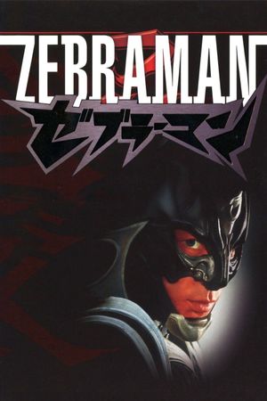 Zebraman's poster image