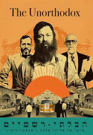 The Unorthodox's poster