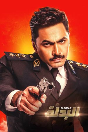 El-Badlah's poster