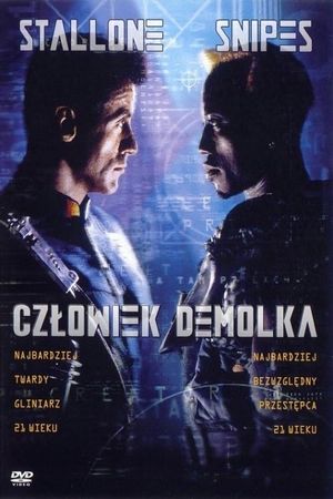 Demolition Man's poster