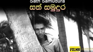 Sath Samuduru's poster