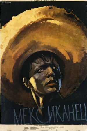 Meksikanets's poster