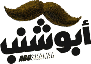 Abu Shanab's poster