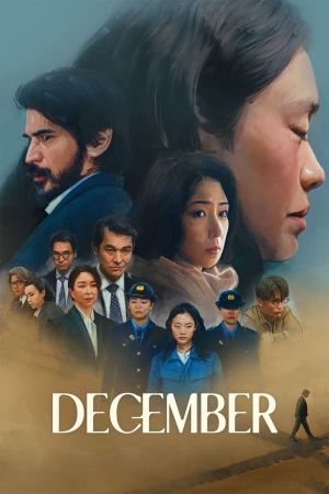 December's poster