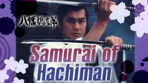 Samurai of Hachiman's poster