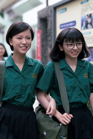 The Uniform's poster