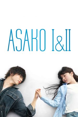 Asako I & II's poster