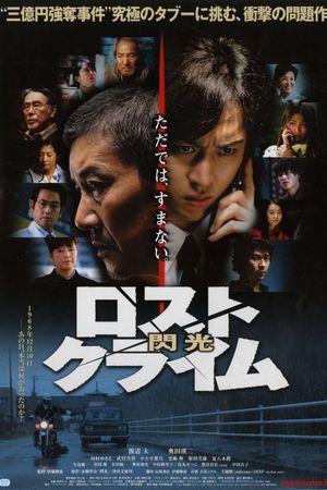 Lost Crime's poster