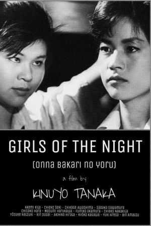 Girl of Dark's poster