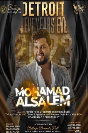 Night With Mohammed Al-Salem's poster