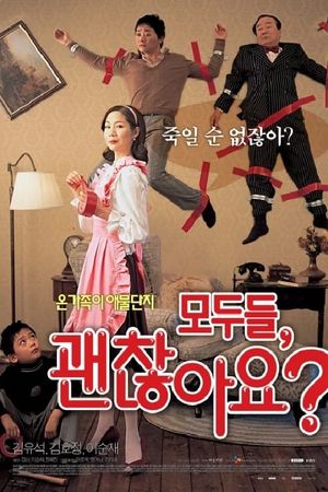 Family Matters's poster