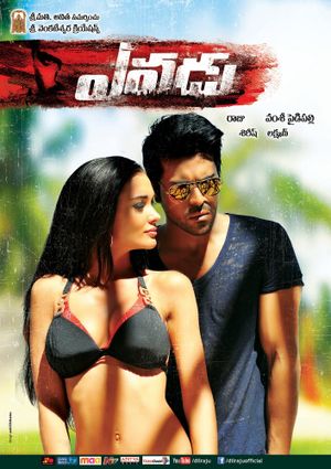 Yevadu's poster