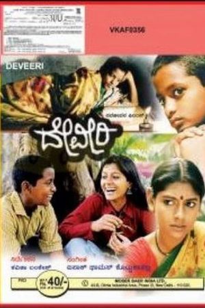 Deveeri's poster