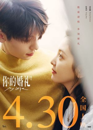 My Love's poster