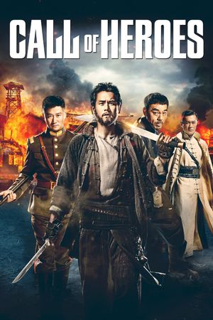 Call of Heroes's poster