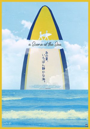 A Scene at the Sea's poster