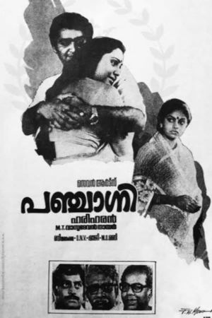 Panchagni's poster