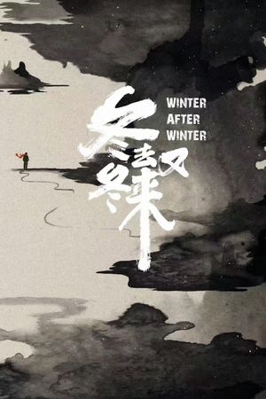 Winter After Winter's poster