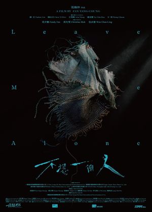 Leave Me Alone's poster