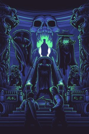 Big Trouble in Little China's poster