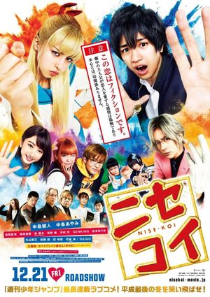 Nisekoi: False Love's poster