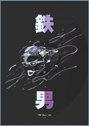 Tetsuo: The Iron Man's poster