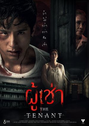 The Tenant's poster