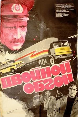 Double Passing's poster