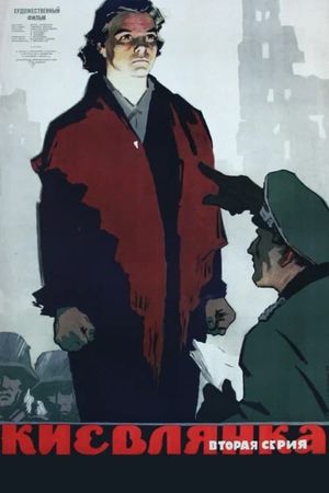Kievlyanka's poster