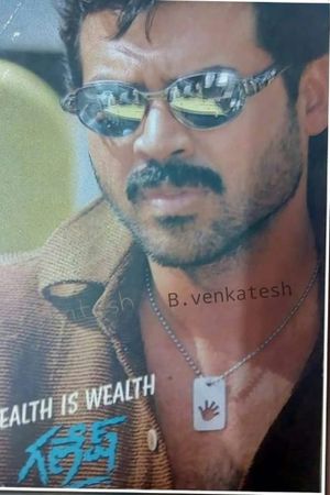 Ganesh's poster