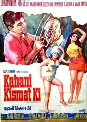 Kahani Kismat Ki's poster