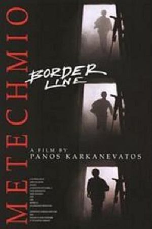 Border Line's poster