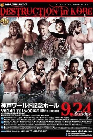 NJPW Destruction in Kobe 2017's poster