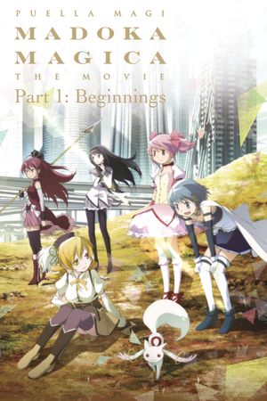 Puella Magi Madoka Magica the Movie Part 1: Beginnings's poster