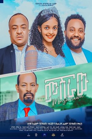 Musheraw(ሙሽራው)'s poster