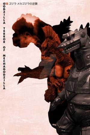 Terror of Mechagodzilla's poster