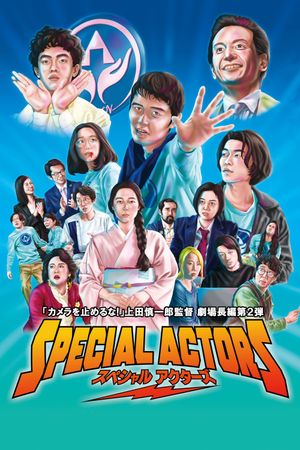 Special Actors's poster
