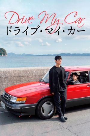 Drive My Car's poster