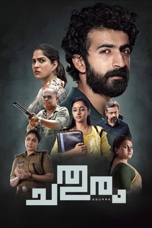 Chathuram's poster