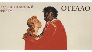 Othello's poster