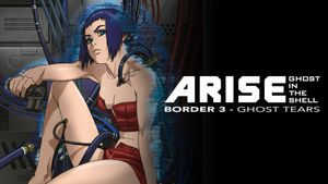 Ghost in the Shell: Arise - Border 3: Ghost Tears's poster