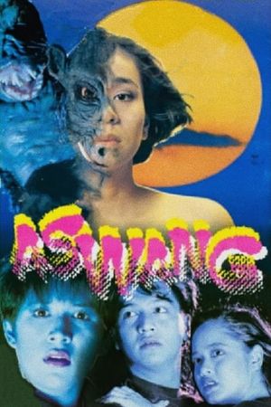 Aswang's poster