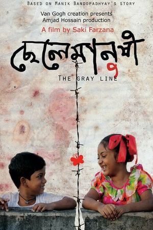 Chelemanushi's poster