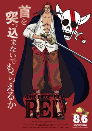 One Piece Film: Red's poster
