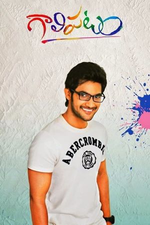 Galipatam's poster